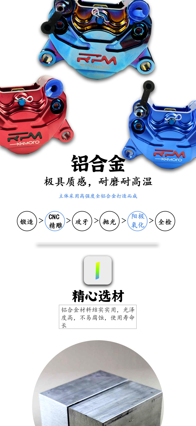 小辐射详情页_02.jpg