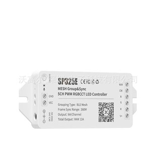 SP325E MESH networking synchronization RGBCCT LED controller, remote light effect frame synchronization, wide range