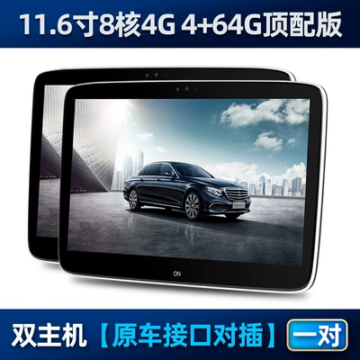 Tv Monitor, Car TV - mercedes-benz-special-plug-in-pair-116-inch-8-core-464g-4g-version-pair