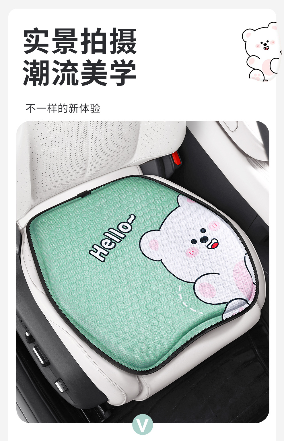 Factory direct summer cartoon honeycomb gel car seat cushion ice cushion office seat cushion breathable silicone cold cushion