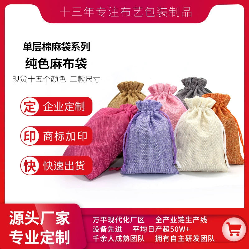 Производитель оптовая продажа ювелирных изделий, льняная сумка на шнурке, льняная сумка для вина, Шэньчжэнь, льняная сумка для вина, красная