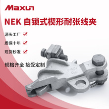 ���f�f���X�Ͻ����i�^���p�͏����ANEK-1/2/3/4Ш��1KV10KV