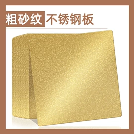 不锈钢板;不锈钢卷;不锈钢板