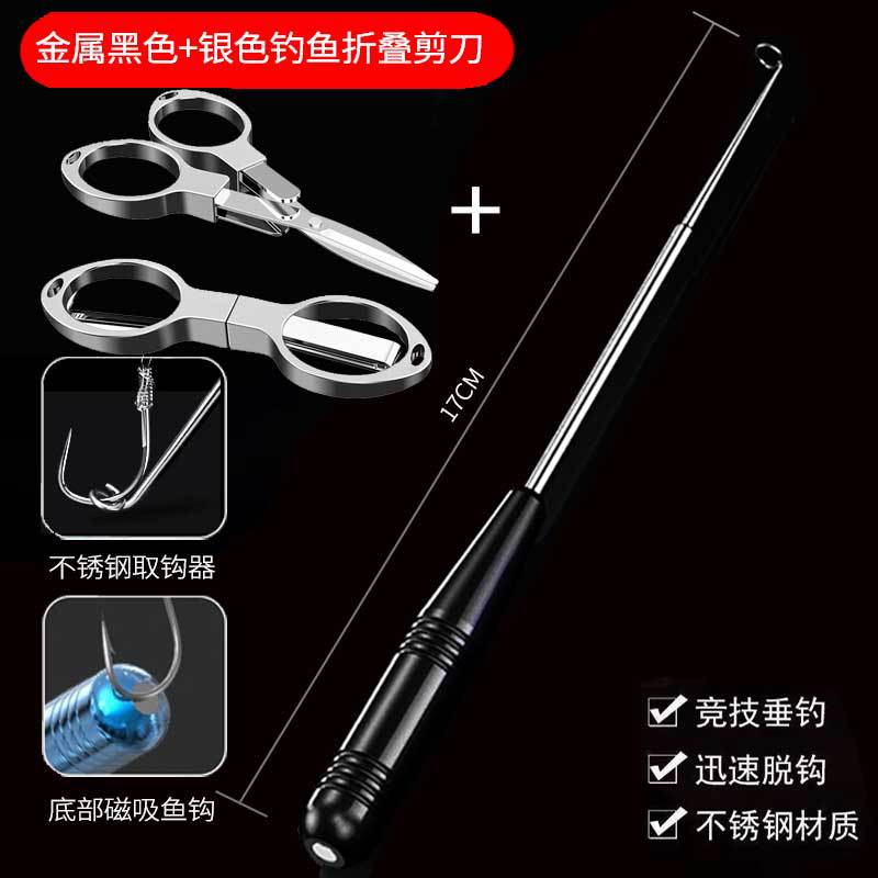 100 millones de batalla León ciego poke nuevo tipo dispositivo de desenganche Dispositivo de desenganche dispositivo de toma de peces multifunción gancho dispositivo de toma de artefacto