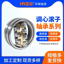 调心滚子轴承;圆锥滚子轴承;圆柱滚子轴承