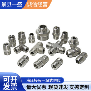 304不锈钢可定制接头外端式外螺纹外丝三柱管接头穿线软管接头厂-阿里巴巴