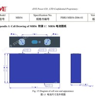 全新EVE亿纬锂能磷酸铁锂电池 3.2V 628Ah动力储能电池电芯大单体