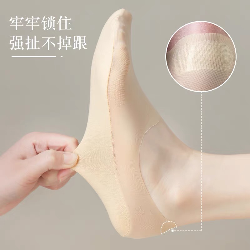 靴下の女性の夏の超薄型の純綿の底の浅い口のステルスの靴下の女性のシリコンの滑り止めは氷の糸の夏と落ちません。|undefined