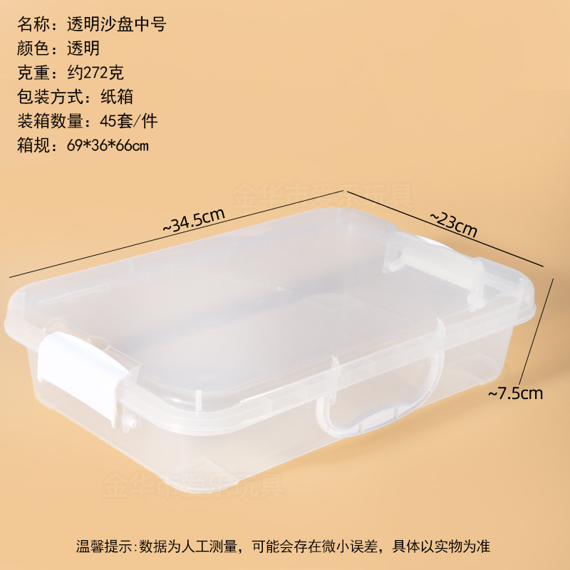 Mesa de arena transparente, tamaño mediano.