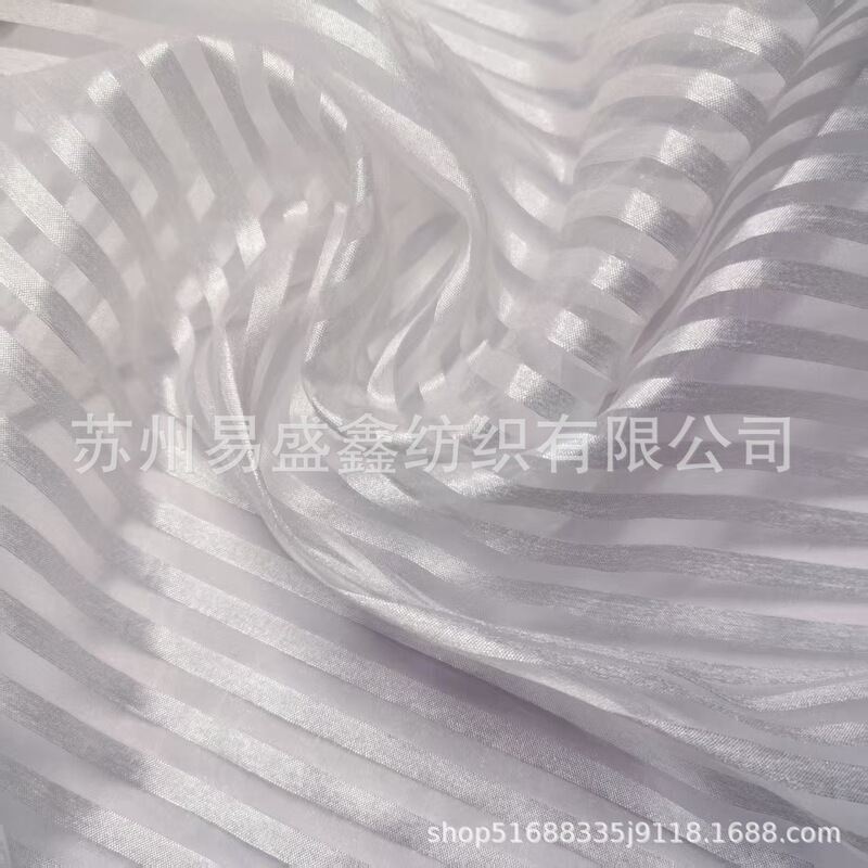0.6cm Horizontal Striped Zebra Pattern Organza Wedding Dress Spring and Summer Women's and Children's Clothing Skirt Fabric Material
