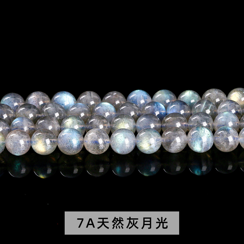 結晶徳宝飾品7a級天然強光灰月光散珠拉長石水晶丸珠diy宝飾品部品卸売り|undefined