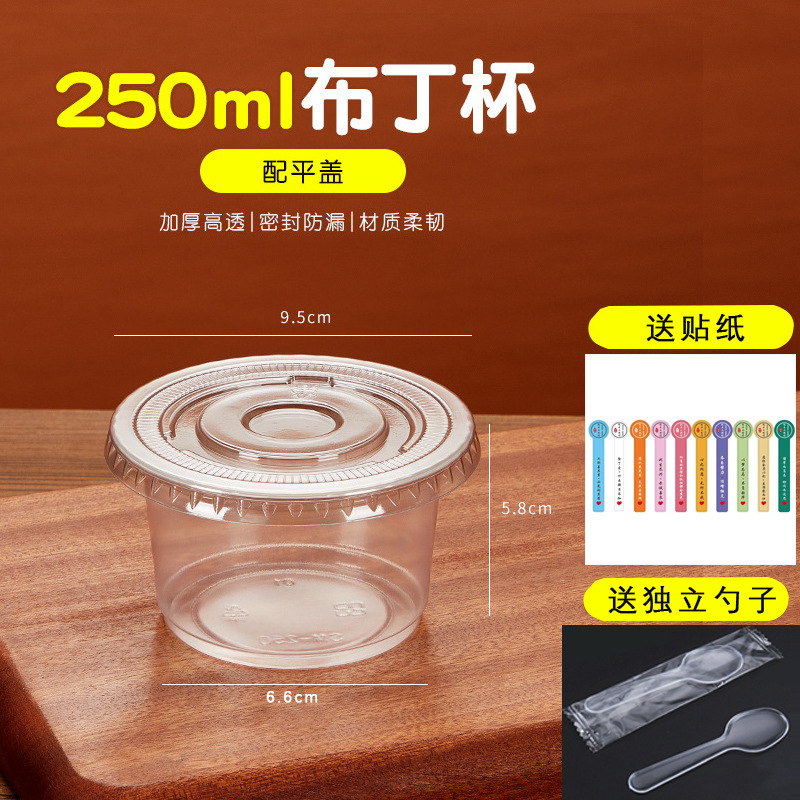 100 sets [250ml cup + flat lid + sticker + independent spoon]