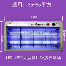 施萊登滅蚊燈新款客廳驅蚊器餐廳飯店電神器家用滅蠅燈室內捕蒼蠅