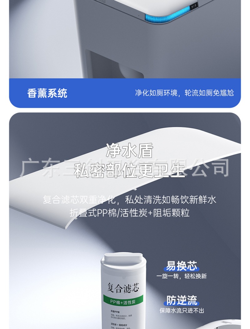 智能马桶803详情页 (6).jpg