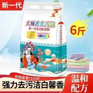 ���l6��๦������ϴ�·۳־�������ݴ�����ݵؔ������YƷ