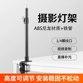 手机自拍杆;相机三脚架;手机支架