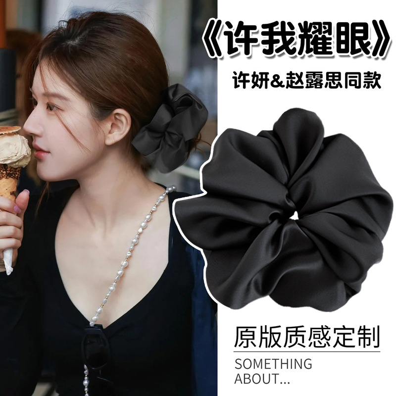 Let Me Shine: Zhao Lusi's Same Style Scrunchie for Women, 2025 New Bun Hair Tie, High-End Hair Accessory