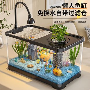 Filter Oxygen All-in-One Machine Living Room Household Landscape Tank with Lid Fish Tank Aquarium Desktop Goldfish Tank Ecological Landscape