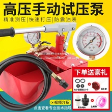 �򉺱��ք�ԇ����pprˮ�ܴ򉺙C �ܵ�ˮ���yԇ�����õ�ů�z©�x��