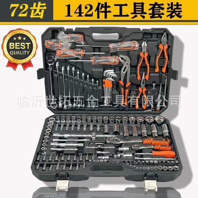 Mühərrik tənzimləmə alətləri Repair Tools Household - black-box-142-piece-set-with-72-teeth-large-quantity-and-low-price-factory-direct-sales