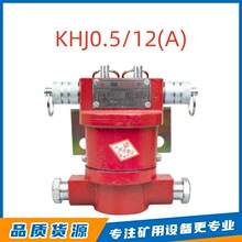 �����f̩�V��KHJ0.5/12(A)��ͣ�_�P�p�����K��ͣ�]�i�_�P���