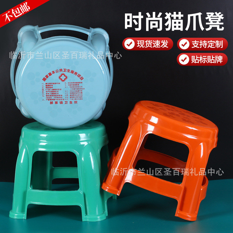 Spot wholesale round plastic cat claw stool simple fashion shoe…