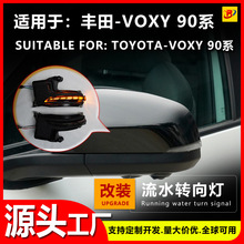 �m����S��VOXY 90ϵ��ҕ�R��ˮ�D������П�һĨ�{���[���b