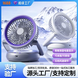 USB风扇;烘鞋器干鞋器;电子灭蚊器
