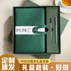 2026年日程本定制效率手册每日计划时间管理自律打卡笔记本本子