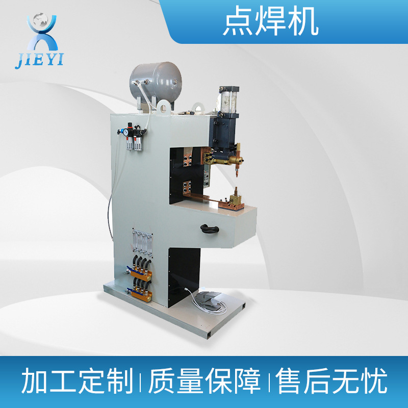 源头厂家直供半自动点焊机 可焊螺栓铝板金属焊接机 工业用点焊机