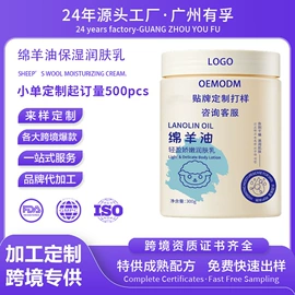 面霜;洁面产品;液态精华