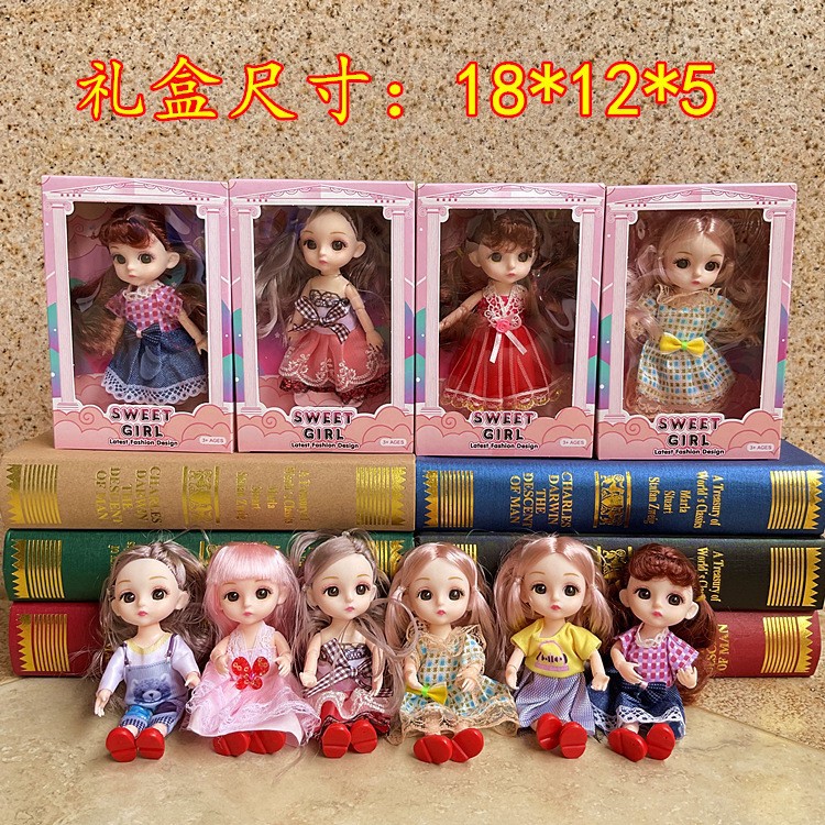 Bolsa individual código de escaneo empuje pequeño regalo DIY Barbie muñeca puesto niña juguete Premio 1 yuan transfronterizo al por mayor