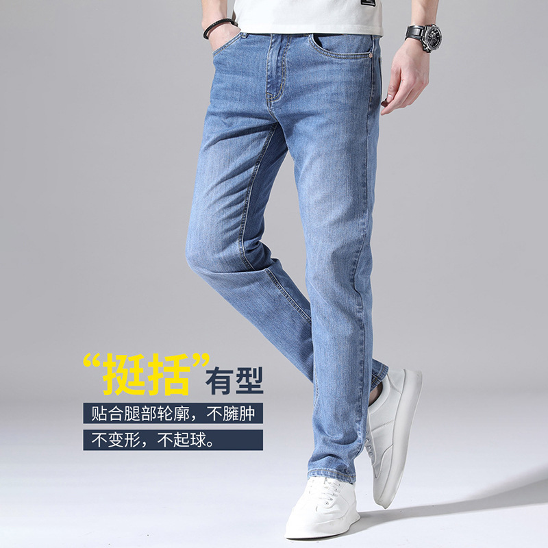 Pantalones vaqueros de los hombres Primavera y cuatro estaciones moda Slim straight stretch coreano casual boutique