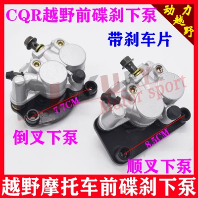 Lower Pump Front Disc Brake Pump – Tormoz supportları