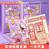 Маленькая Mascio тихая книга «Летние воспоминания», свободный вырез, блокнот для рукоделия, DIY декоративная роспись, детская объемная ручная книга