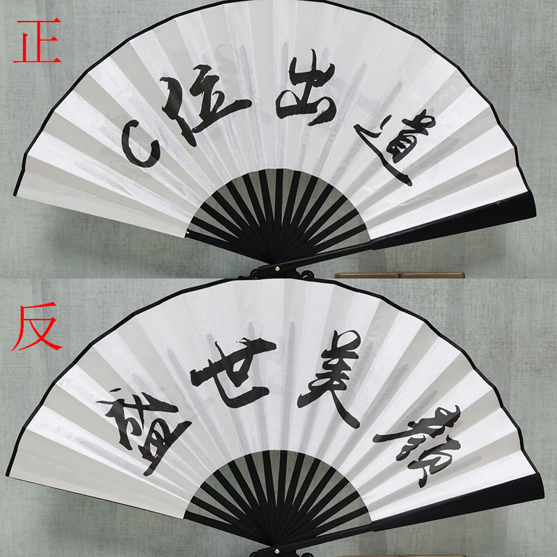 10inch 블랙본 양면 (C포지션 데뷔 + 화려한 미인)