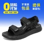 夏季男士男款轻便休闲鞋