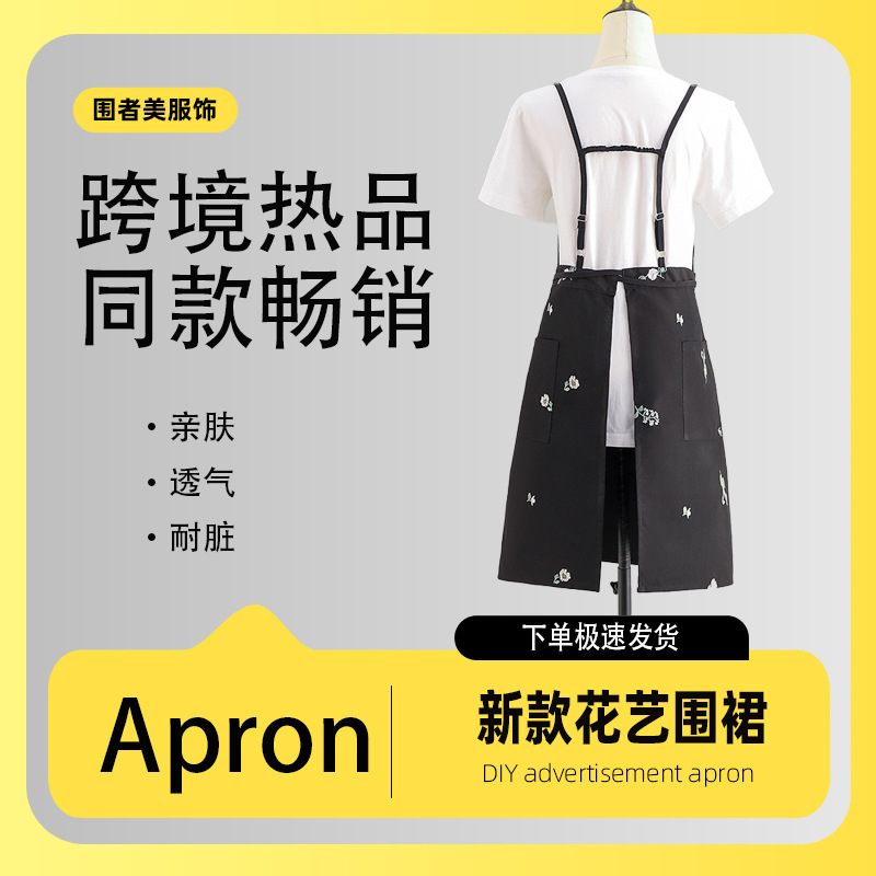 卸売ファッション刺繍エプロン家庭用大人のキッチン耐油調節可能な黒サスペンダー作業服女性ホーム|undefined