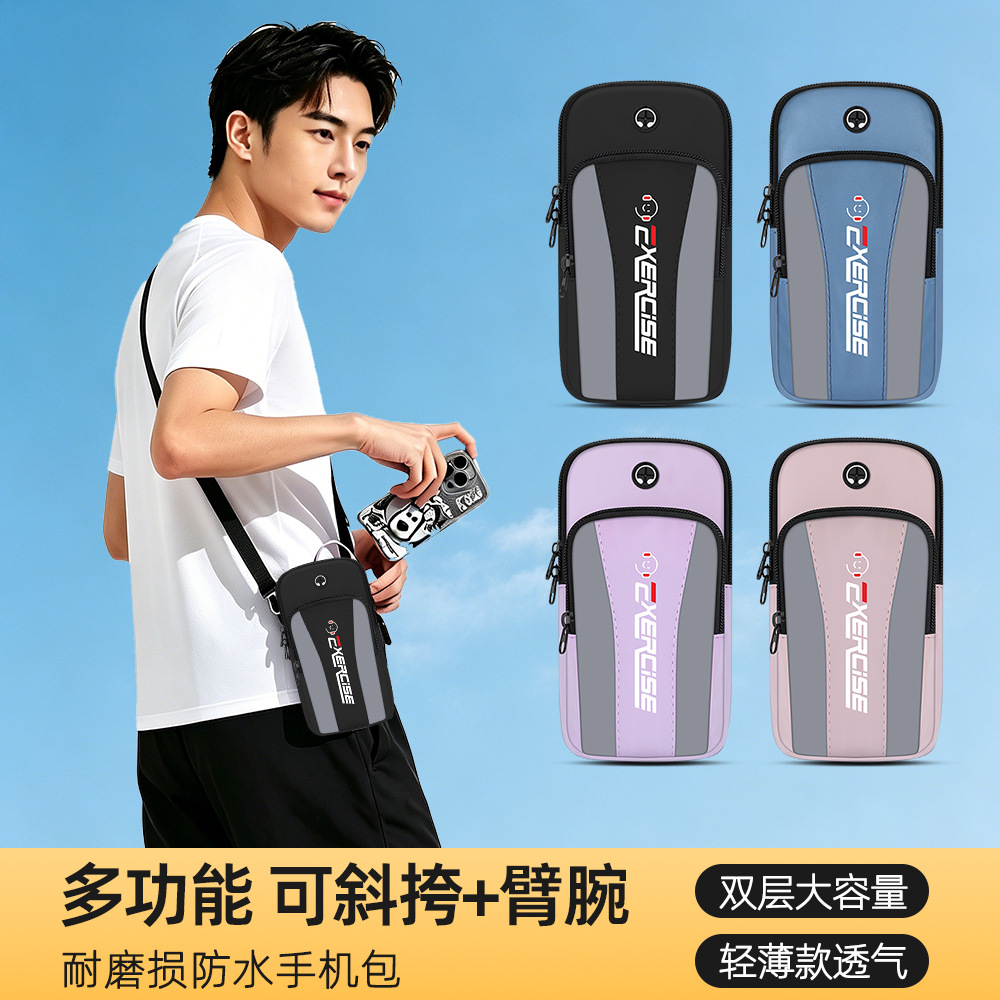 Running Arm Bag 2026 New Model Multifunctional Unisex Crossbody Coin Purse Morning Run Phone Storage Wrist Bag Sports Arm Sleeve