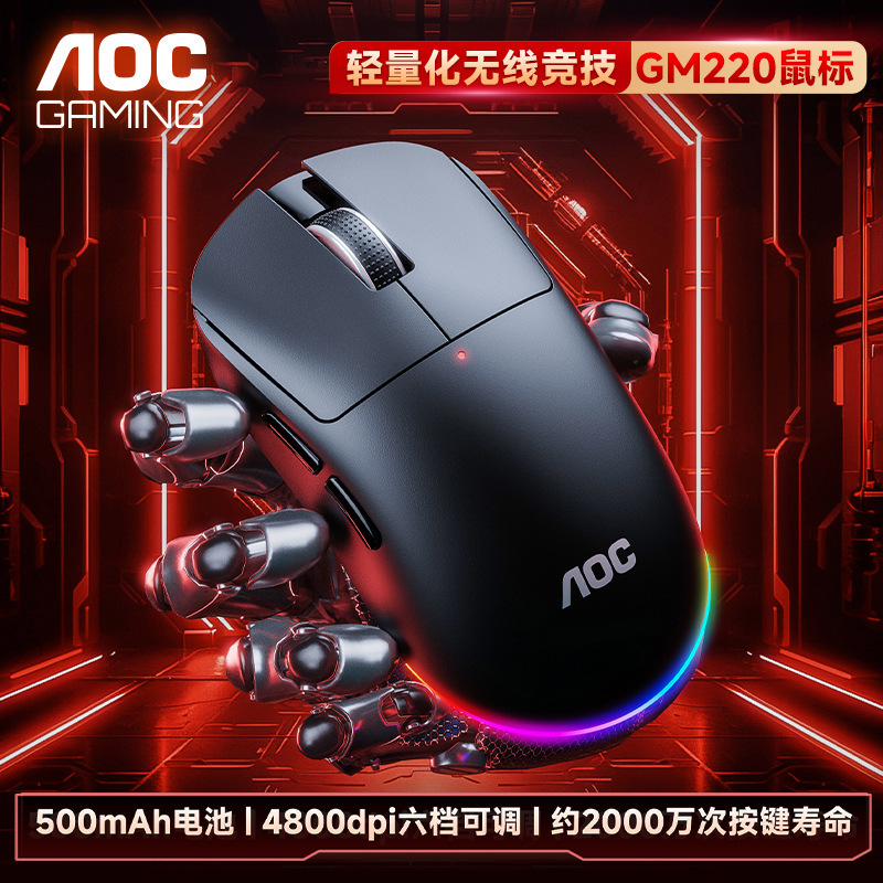 Мышь AOC для игр, лёгкий ноутбук, bluetooth