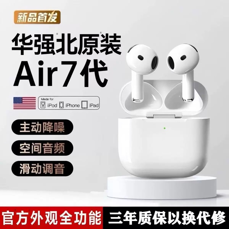 Bluetooth Headset Weiton Is Suitable for Apple iPhone Pro 5Th Generation True Wireless 7Th Generation Noise Reduction 2025 Official Authentic Product Bluetooth Headset Weiton Is Suitable for Apple iPhone Pro 5Th Generation True Wireless 7Th Generation Noise Reduction 2025 Official Authentic Product
