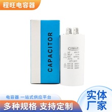 ����늙C����� �l늙C�����30uf 50uf 60uf 80uf�����