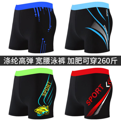 Men's swimming trunks, boxer men's plus size 240 pounds, wide waist, large elasticity, fashionable printing, comfortable and breathable hot spring swimming trunks