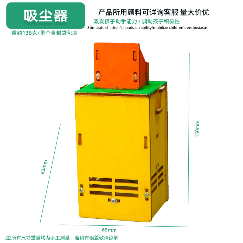 Juguetes educativos para niños al por mayor experimento científico traje kindergarten DIY hecho a mano Tecnología pequeña producción material regalo