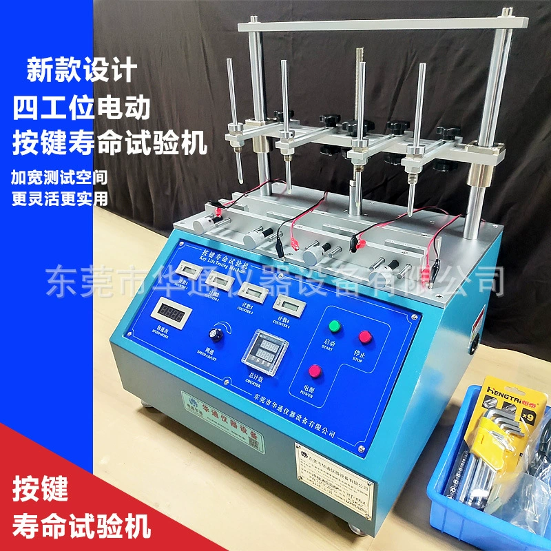 Противоугонное устройство для автомобиля кнопка жизни тест-машина POS пароль клавиатуры кнопка сенсорный переключатель тестер жизни