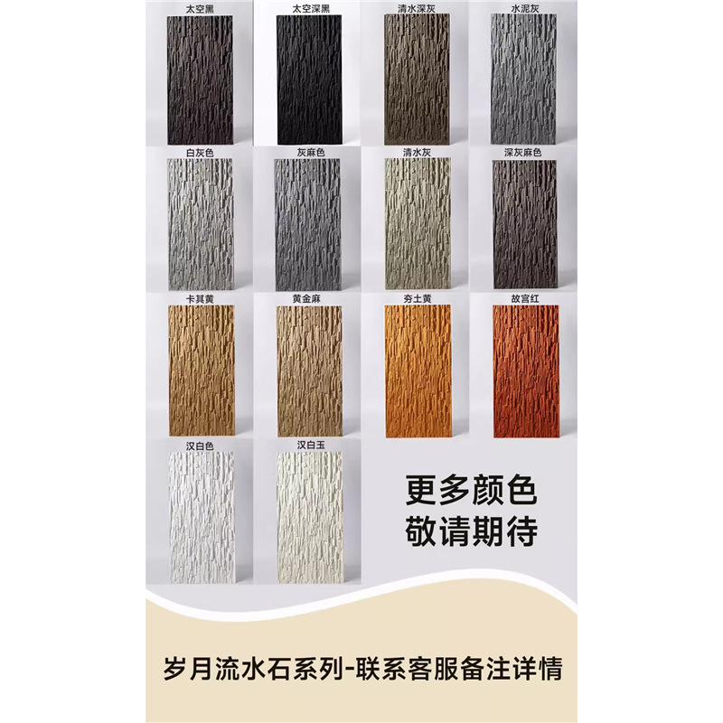 Años de piedra de agua de longitud 120cm _ ancho 60cm _ espesor 3cm