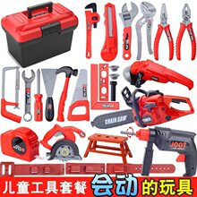 儿童过家家玩具工具箱套装宝宝螺丝刀电钻电锯维修理仿真工具玩具