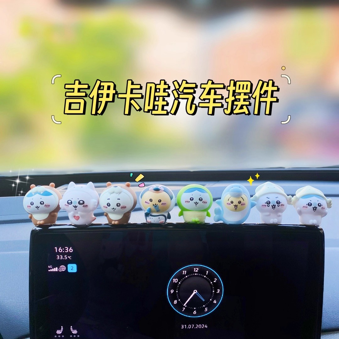 Little Eight Usachi Giikawa Little Friends Car Doll Car Center Console New Ornament Decoration Doll