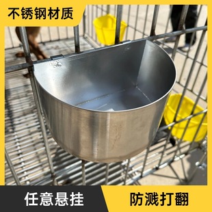 Stainless Steel Dog Bowl Pet Bowl Dog Basin Water Bowl Dog Food Basin Cat Bowl Hanging Anti-knock High Color Value High Semi-circle