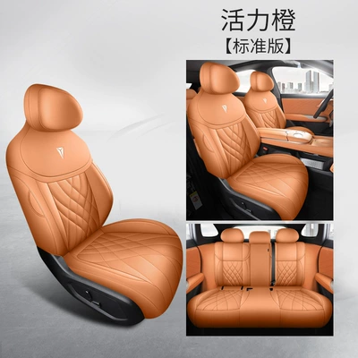 Modelə uyğun (Original) oturacaq örtükləri Special Car Seat Cover Four - vibrant-orange-standard-edition-dark-blue-s07-special-five-seater-full-surround